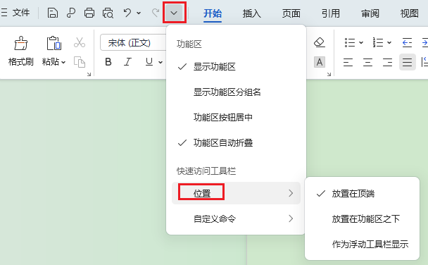 图片3.选择位置.png 图片3.选择位置.png