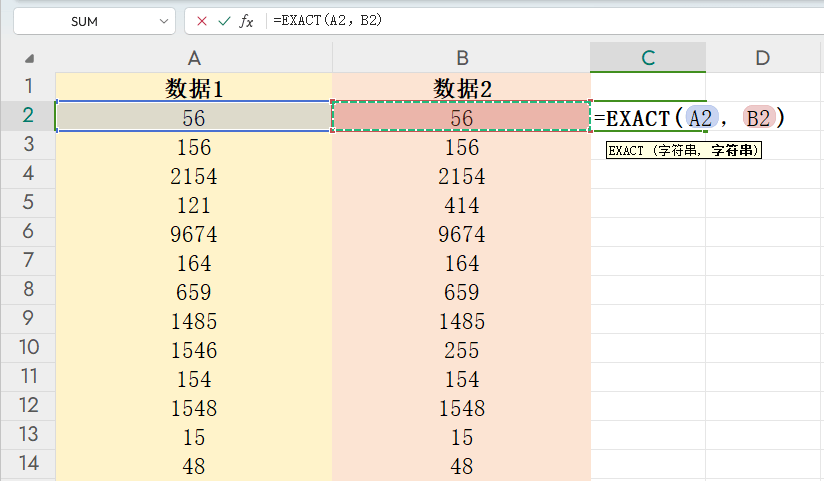 图片4.使用exact函数.png