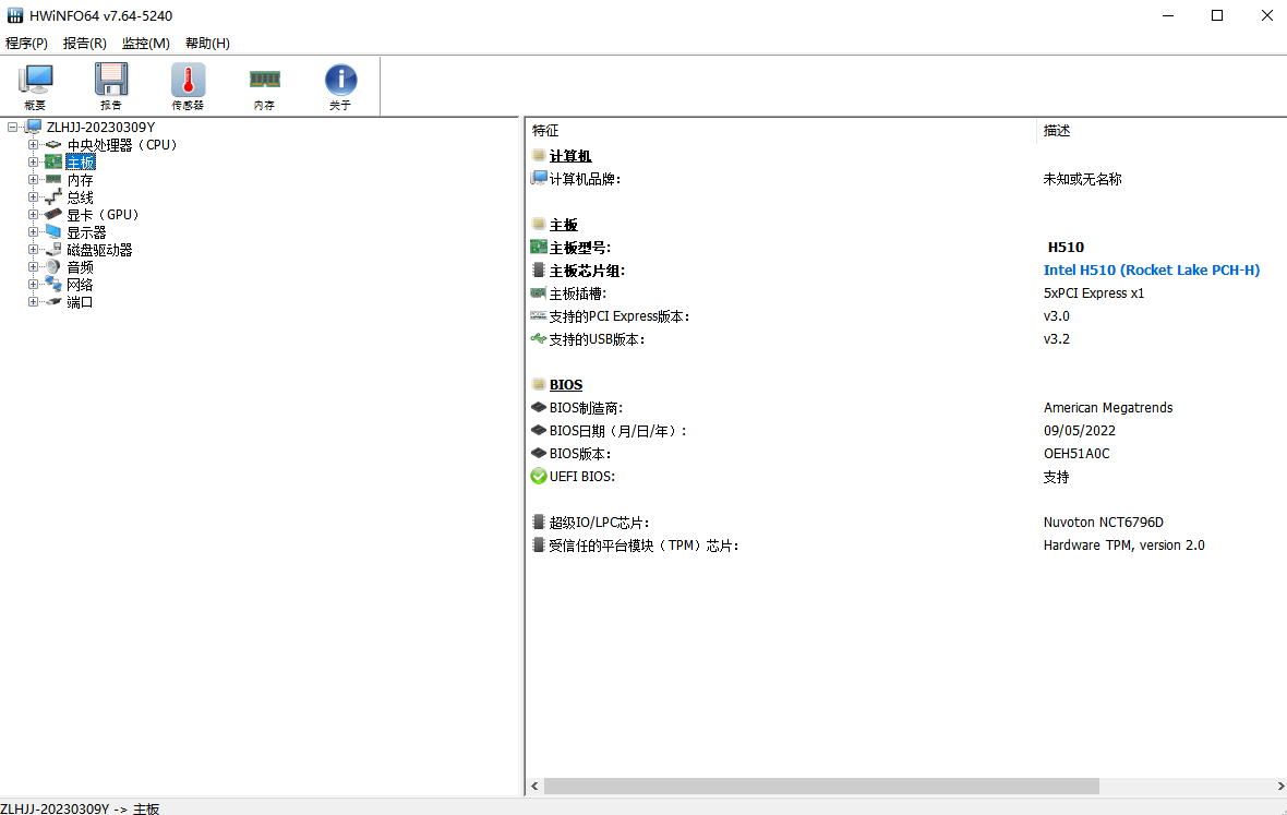 4.HWiNFO.png 4.HWiNFO.png