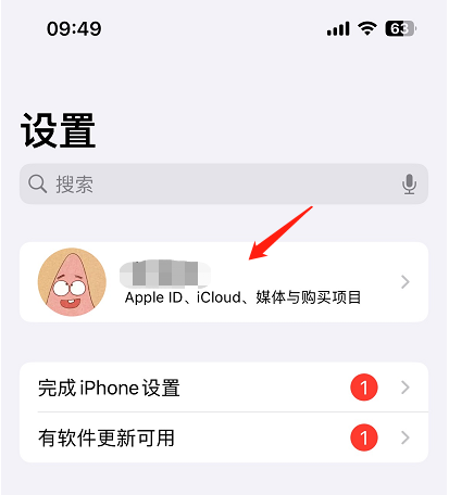 查看付款方式-1.png 查看付款方式-1.png