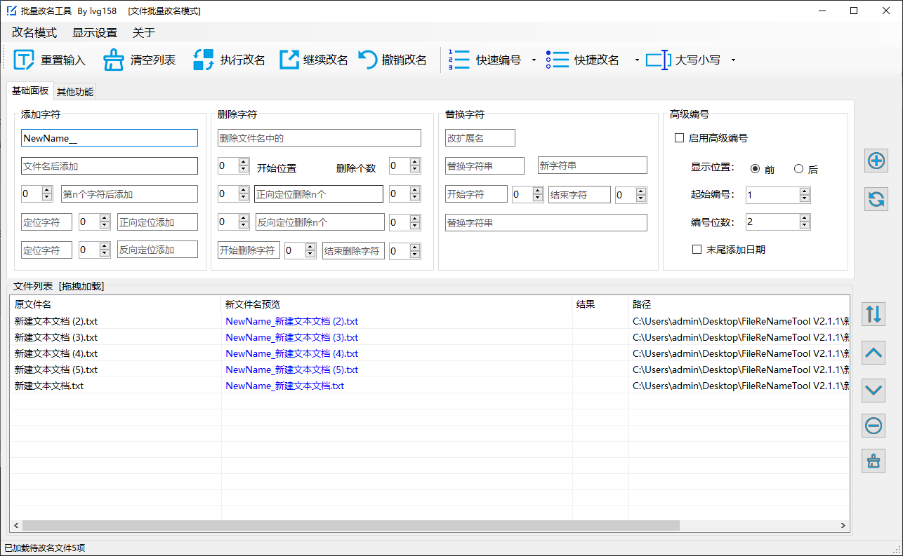 软件截图.png 软件截图.png