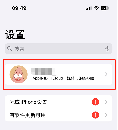 查看登录设备-1.png 查看登录设备-1.png