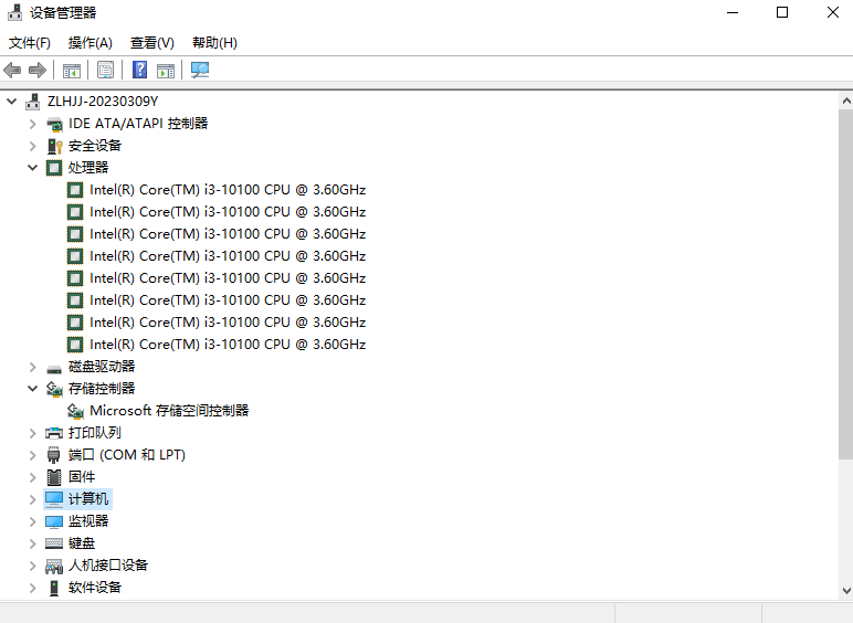 3.设备管理器内查看更多硬件配置.png 3.设备管理器内查看更多硬件配置.png