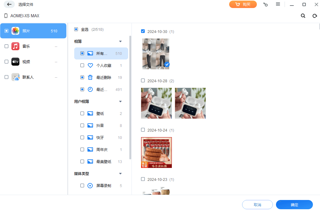 图片4.选择图片.png 图片4.选择图片.png