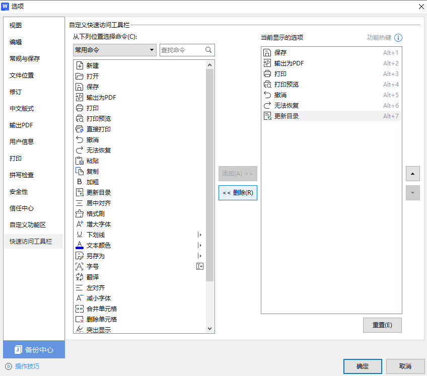 图片6.删除功能.png 图片6.删除功能.png
