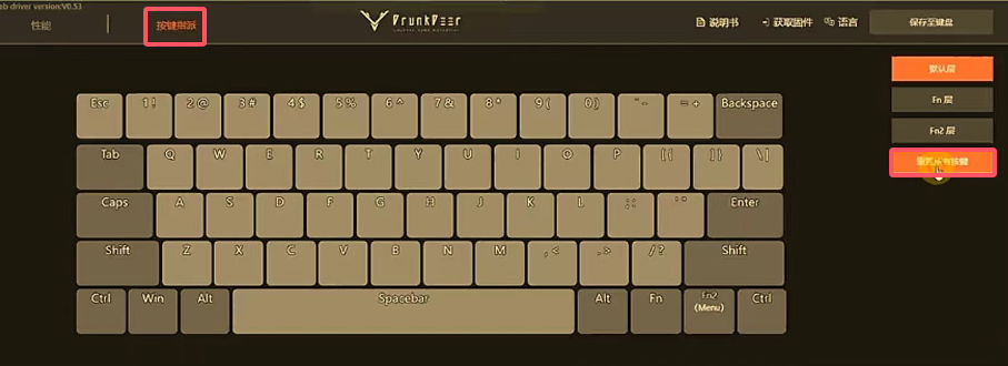 驱动重置 驱动重置