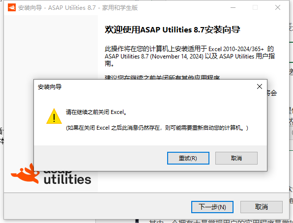 下载步骤-2.png 下载步骤-2.png