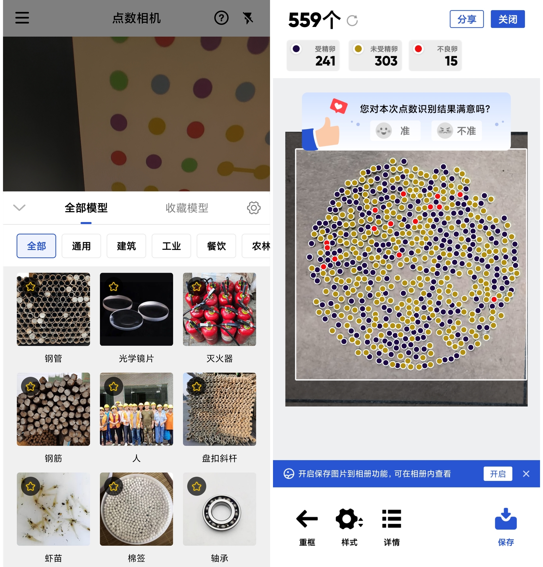 软件截图.jpg 软件截图.jpg