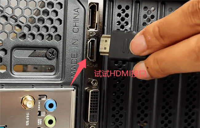 试试HDMI接口.png 试试HDMI接口.png