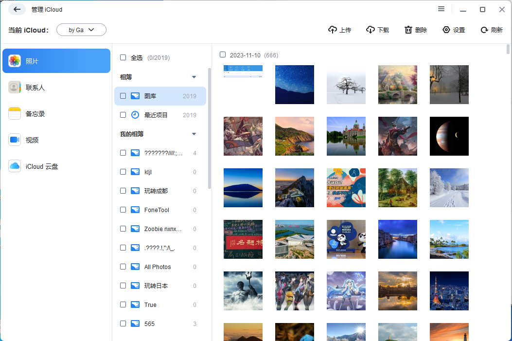 管理iCloud-5.png 管理iCloud-5.png