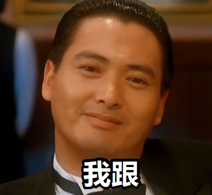 PixPin_2024-11-18_10-25-19.jpg PixPin_2024-11-18_10-25-19.jpg