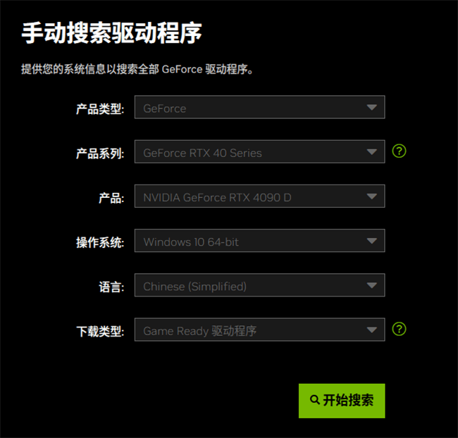 下载驱动.png 下载驱动.png