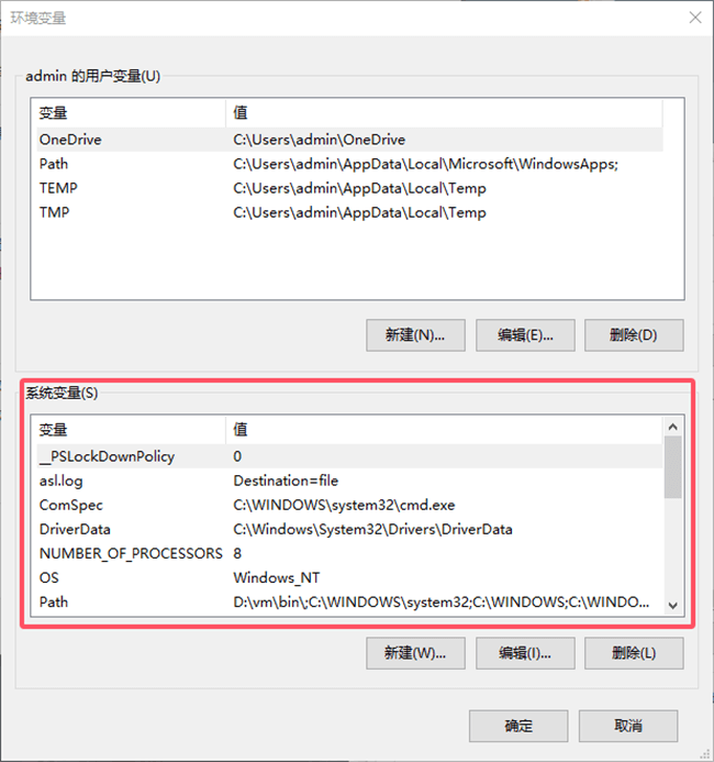 环境变量设置.png 环境变量设置.png