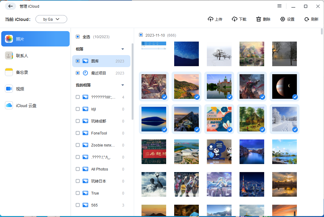 管理iCloud-8.png 管理iCloud-8.png