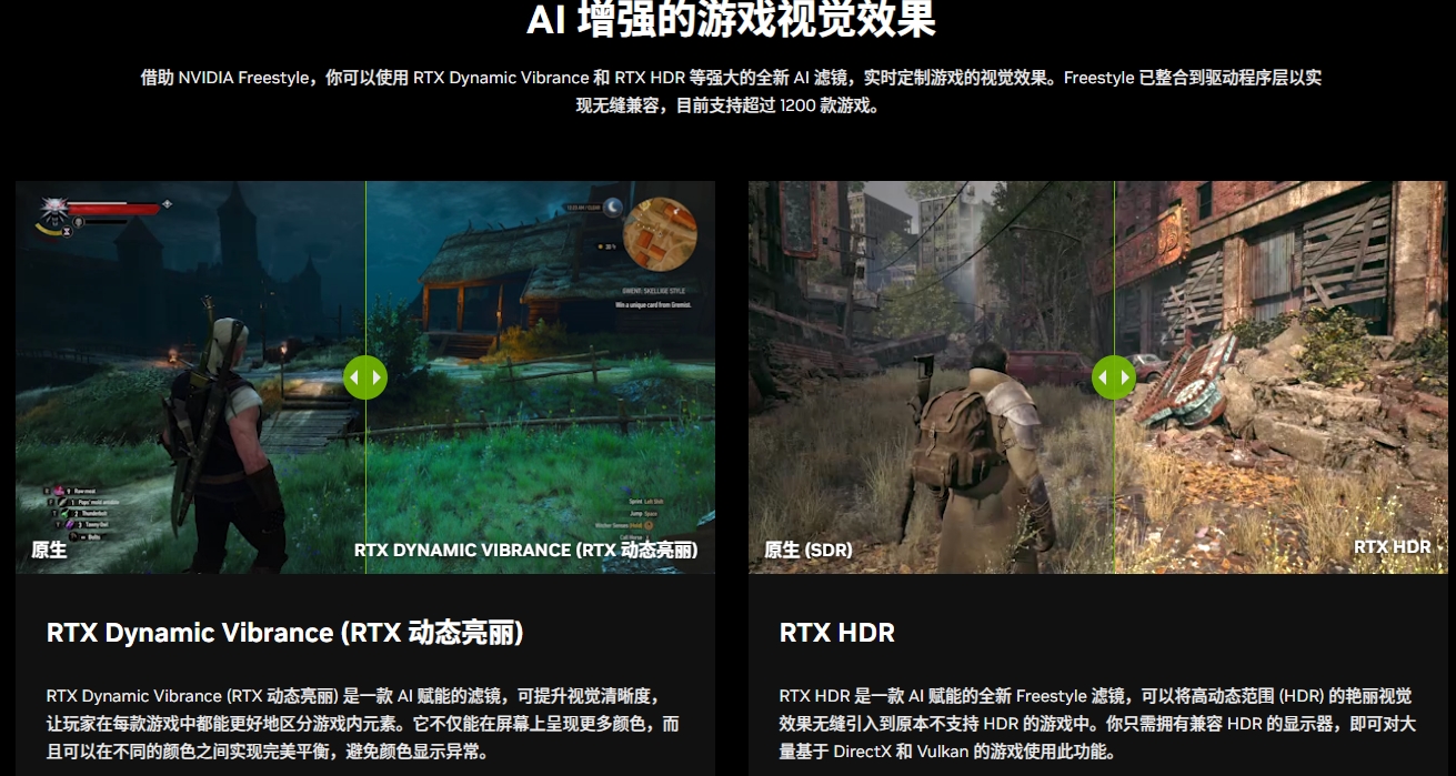 NVIDIA-App NVIDIA-App