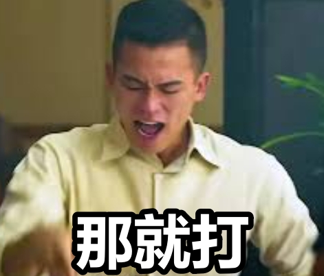 PixPin_2024-11-18_10-20-49.jpg PixPin_2024-11-18_10-20-49.jpg