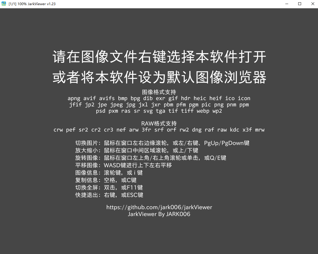 软件截图.png 软件截图.png