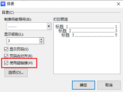 图片8.超链接.png 图片8.超链接.png