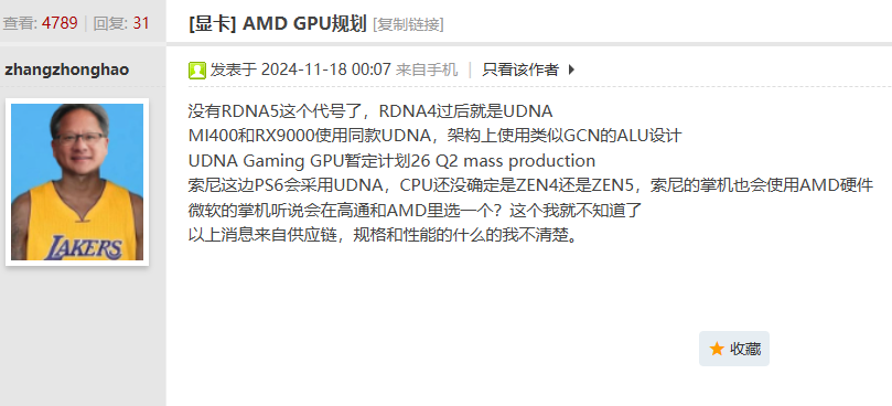 消息截图 消息截图