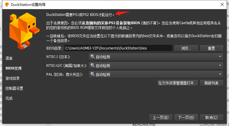 使用步骤-2.png 使用步骤-2.png