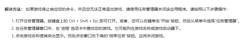 微软官方提供的解决办法