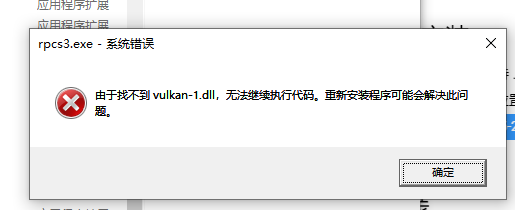 运行错误.png