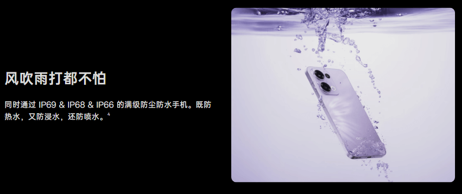 OPPO-Reno13-4.png
