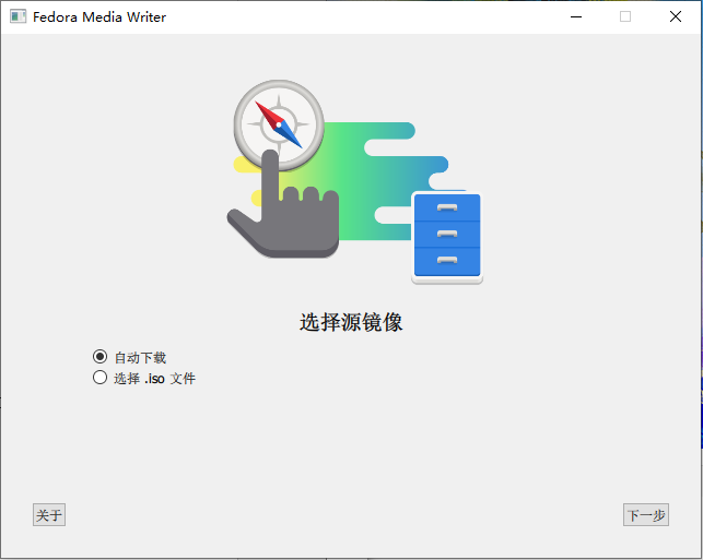 软件截图.png 软件截图.png