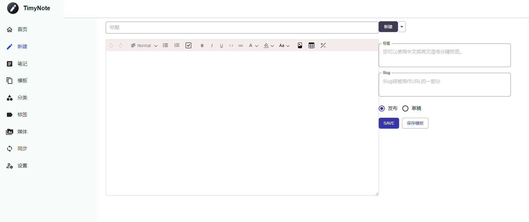 软件截图.png 软件截图.png