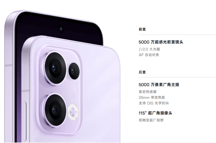 OPPO-Reno13-5.png