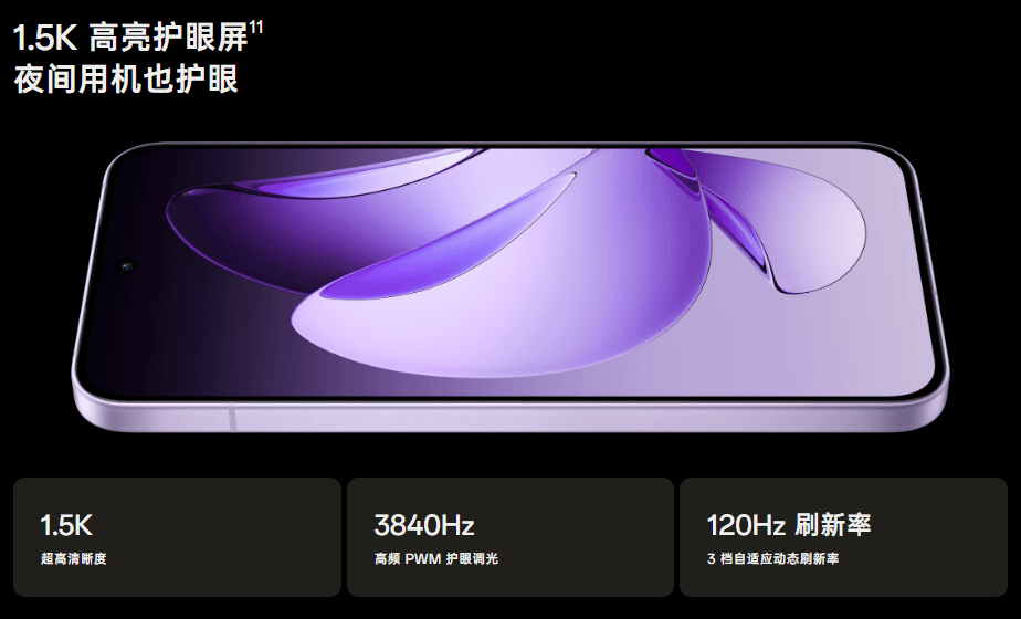 OPPO-Reno13-1.png