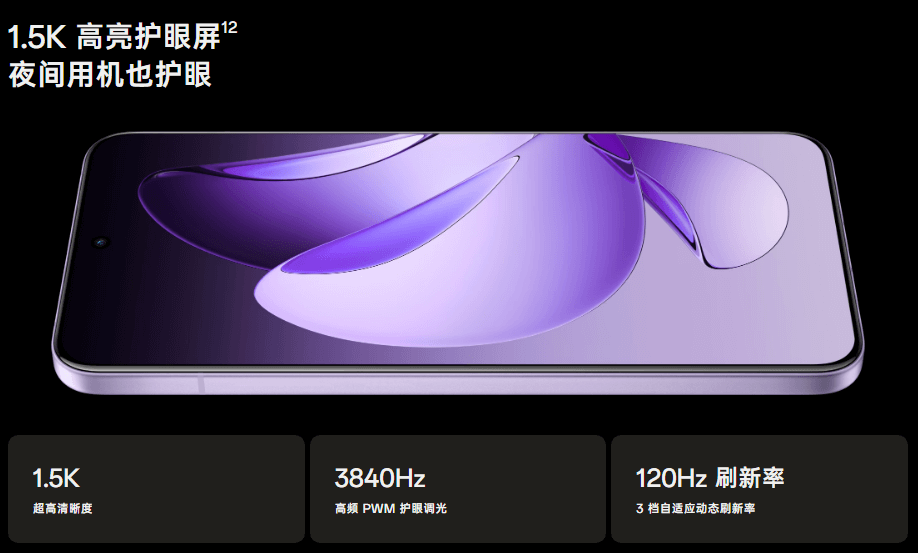 OPPO-Reno13-Pro-1.png