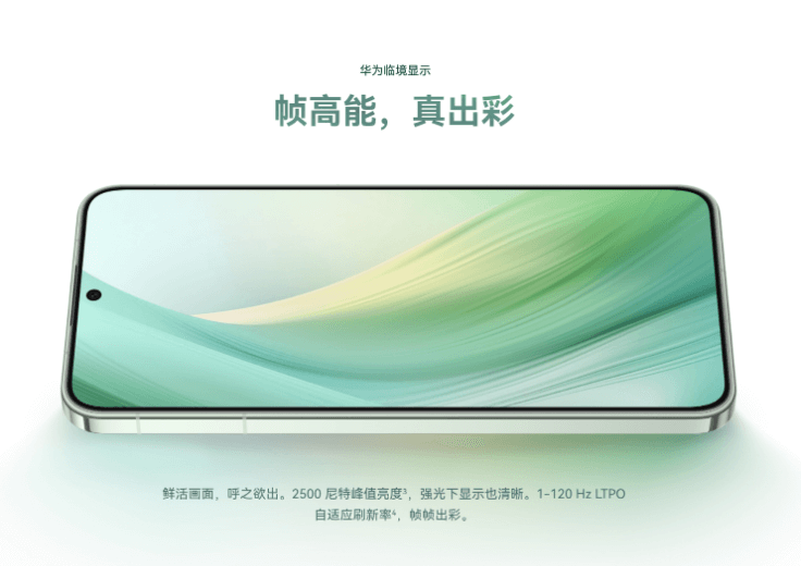 Mate-70系列-1.png Mate-70系列-1.png