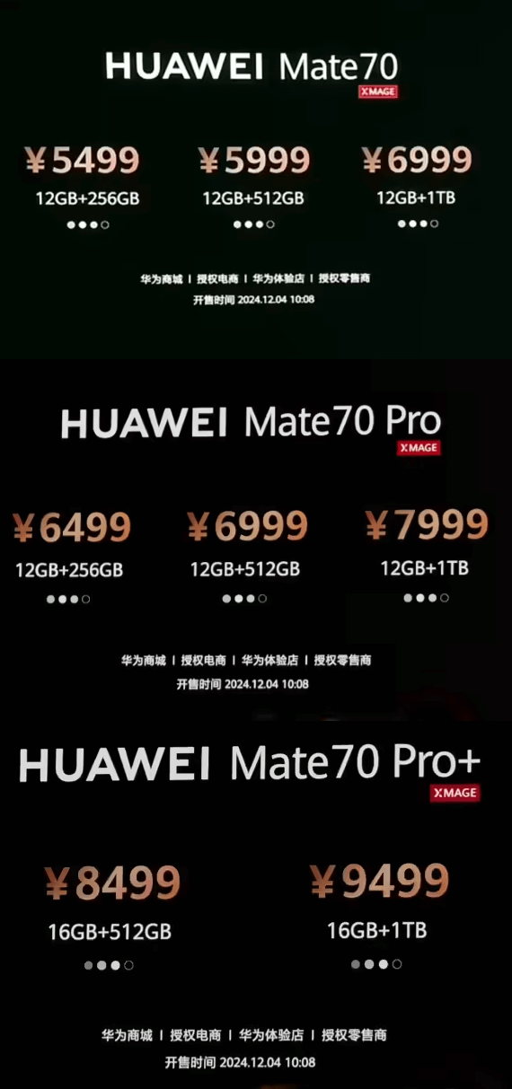 Mate-70系列-7.png Mate-70系列-7.png