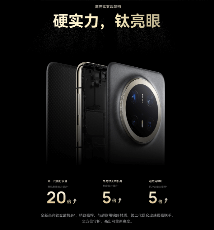 Mate-70系列-2.png Mate-70系列-2.png