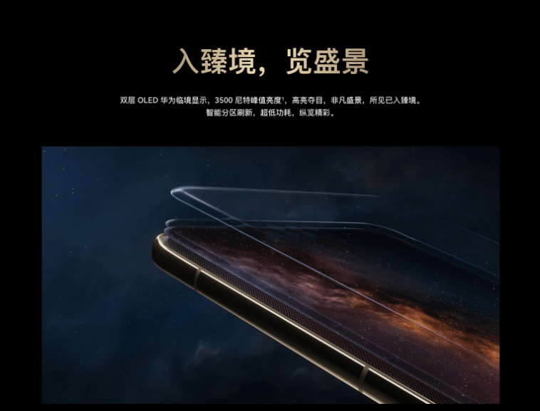 Mate-70系列-9.png Mate-70系列-9.png