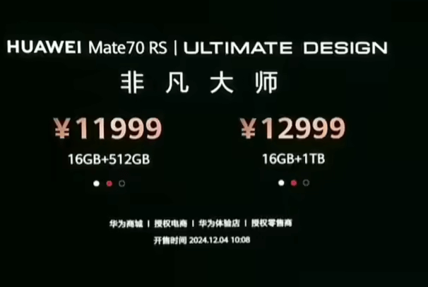 Mate-70系列-10.png Mate-70系列-10.png