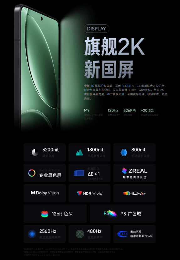 Redmi-K80-Pro-1.png Redmi-K80-Pro-1.png
