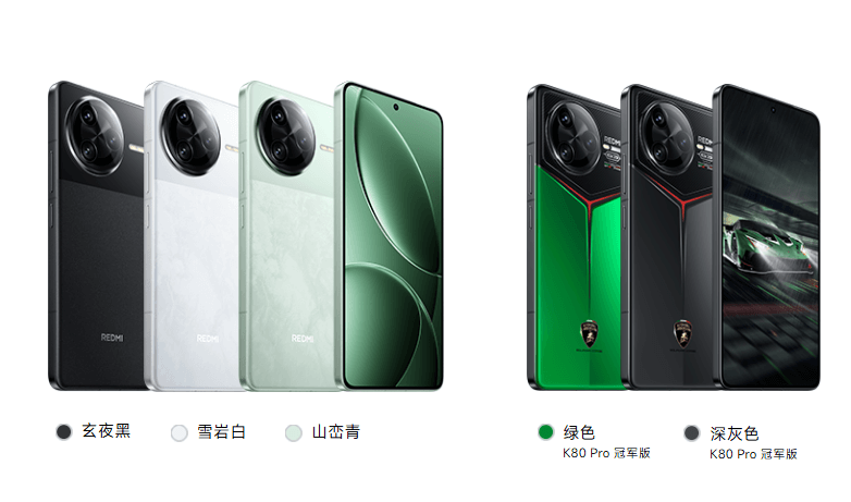 Redmi-K80-Pro-8.png Redmi-K80-Pro-8.png