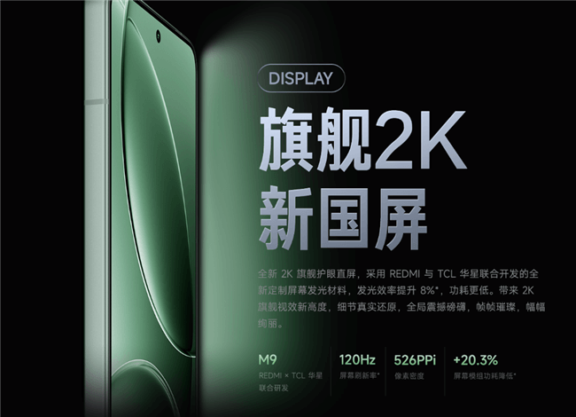 官方海报2 官方海报2