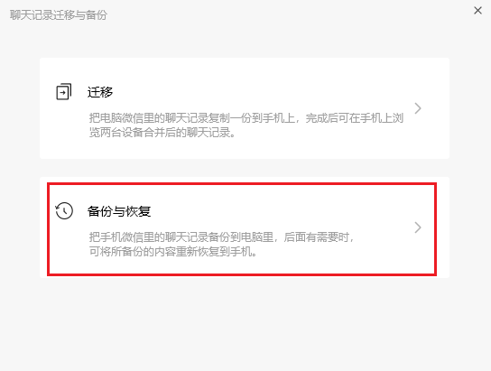 4.备份与恢复.png 4.备份与恢复.png