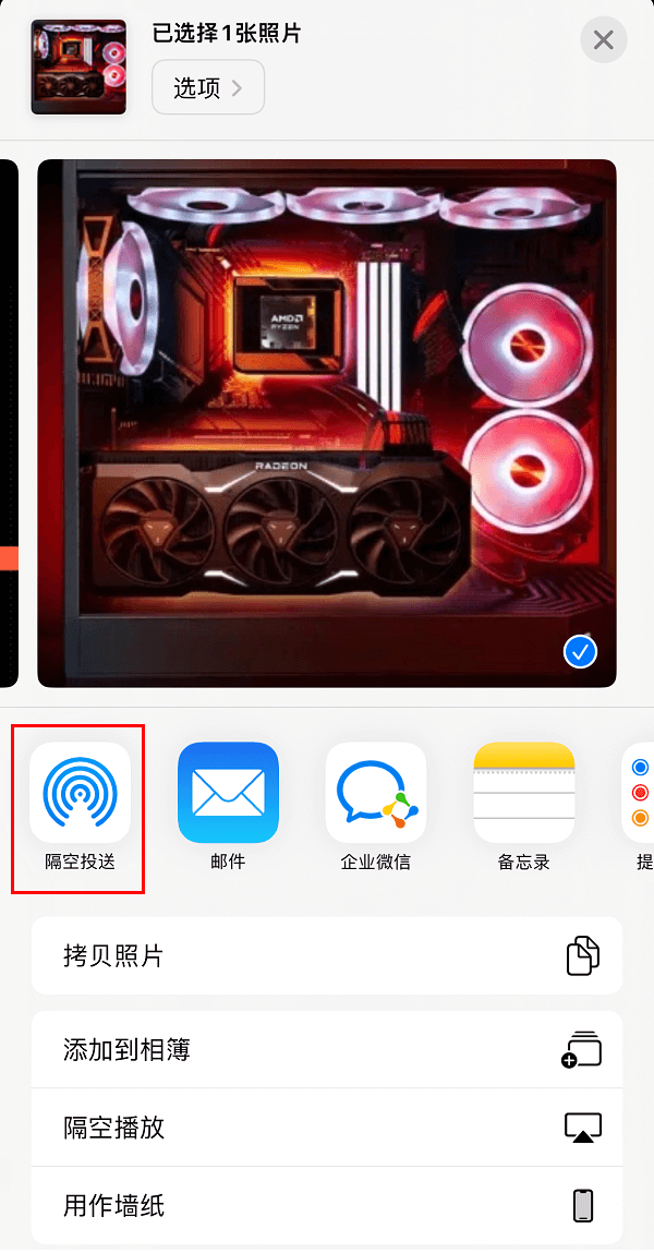 怎么把电脑照片传到iphone，iphone怎么把照片传到电脑上