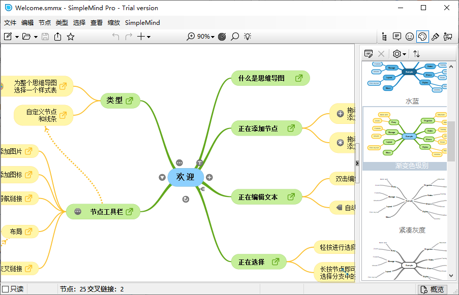 软件截图 软件截图