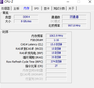 图片2.CPU-Z截图.png 图片2.CPU-Z截图.png