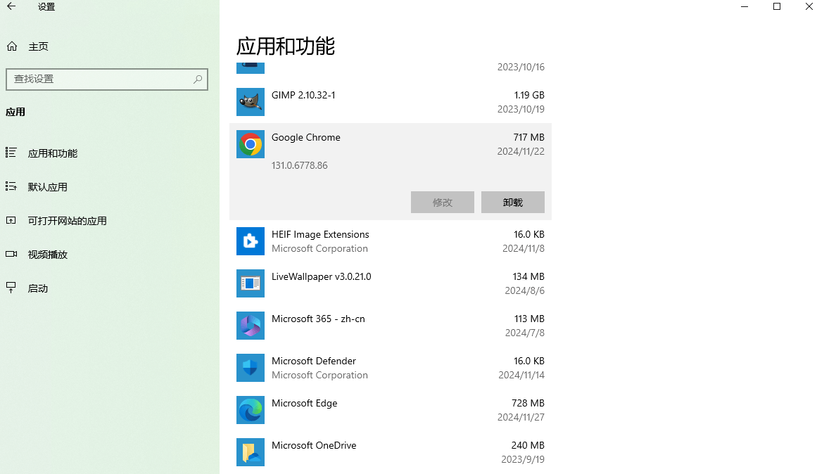 图片9.卸载浏览器.png 图片9.卸载浏览器.png