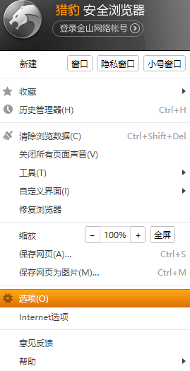图片5.选项.png 图片5.选项.png