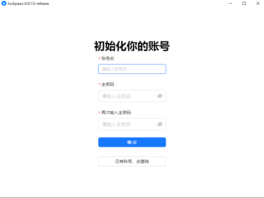 软件截图.png