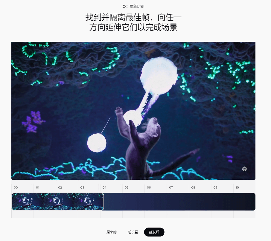 Re-cut功能.png Re-cut功能.png