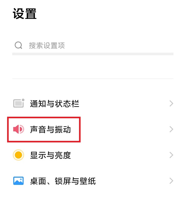 1.声音与振动.jpg 1.声音与振动.jpg