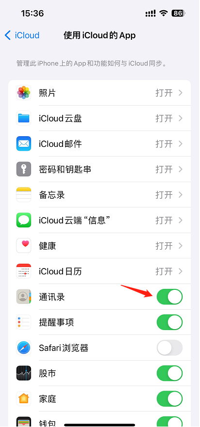 iPhone手机备份-2.png iPhone手机备份-2.png